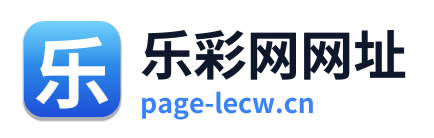 乐彩网网址